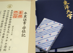 日本久留米大学毕业证图片-定制本科学位记样本
