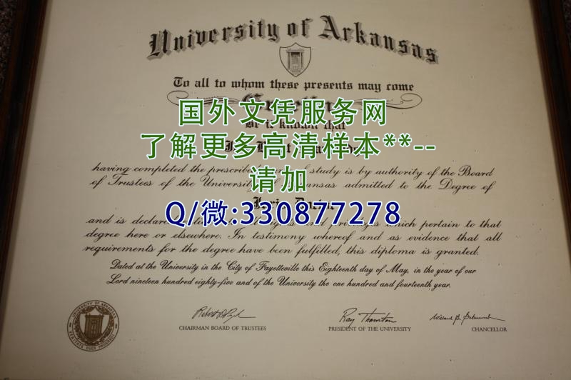 美国阿肯色大学毕业证样本=成绩单模板定制
