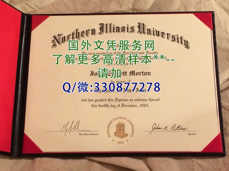 美国北伊利诺伊大学毕业证样本=成绩单展示图片