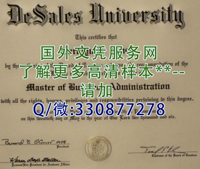 美国迪西尔斯大学毕业证样本-案例定制图片