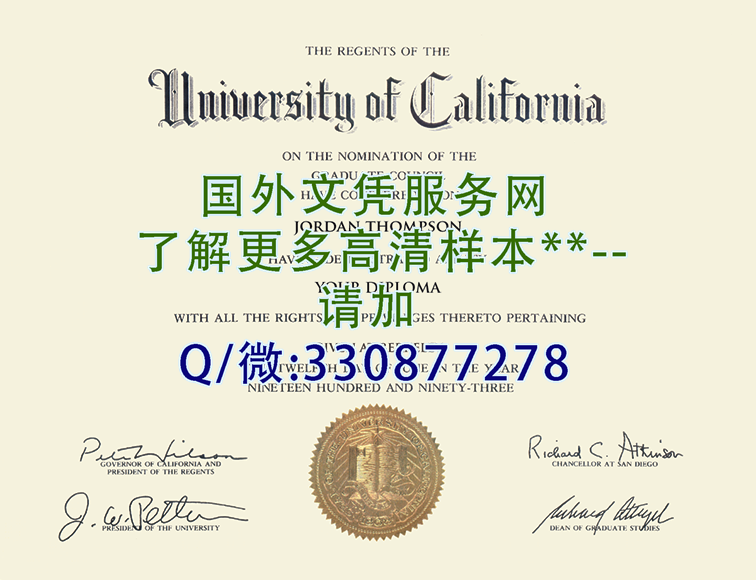 美国加州伯克利大学毕业证样本=案例定制图片
