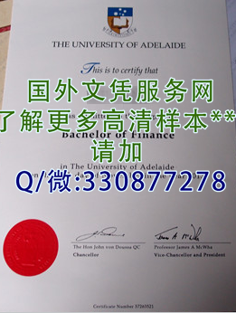 澳洲阿德莱德大学毕业证模板=展示成绩单图片