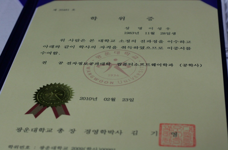 韩国光云大学毕业证模板-最新成绩单模板