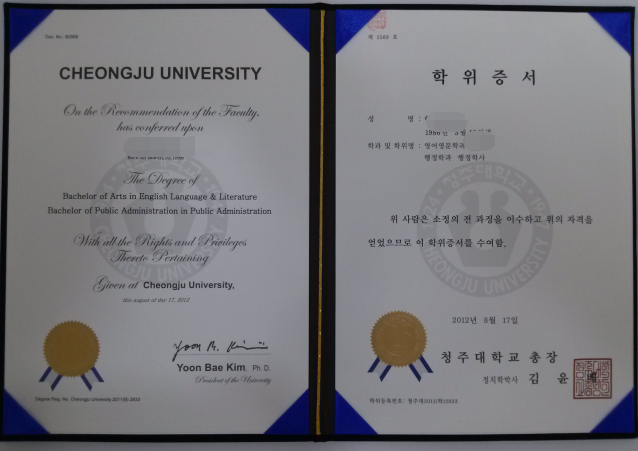 韩国清州大学毕业证模板-展示成绩单定制