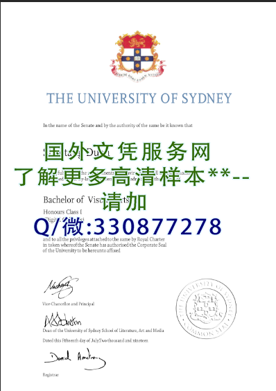 澳大利亚悉尼大学毕业证样本-成绩单模板案例